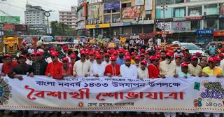 নানা আয়োজনে নারায়ণগঞ্জে বাংলা নববর্ষ উদযাপন